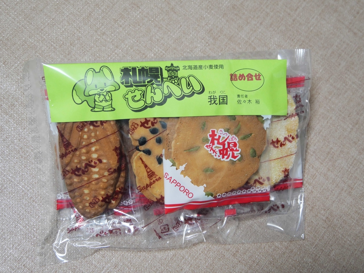 f:id:tamayoshi:20191004151250j:plain f:id:tamayoshi:20191004151250j:plain