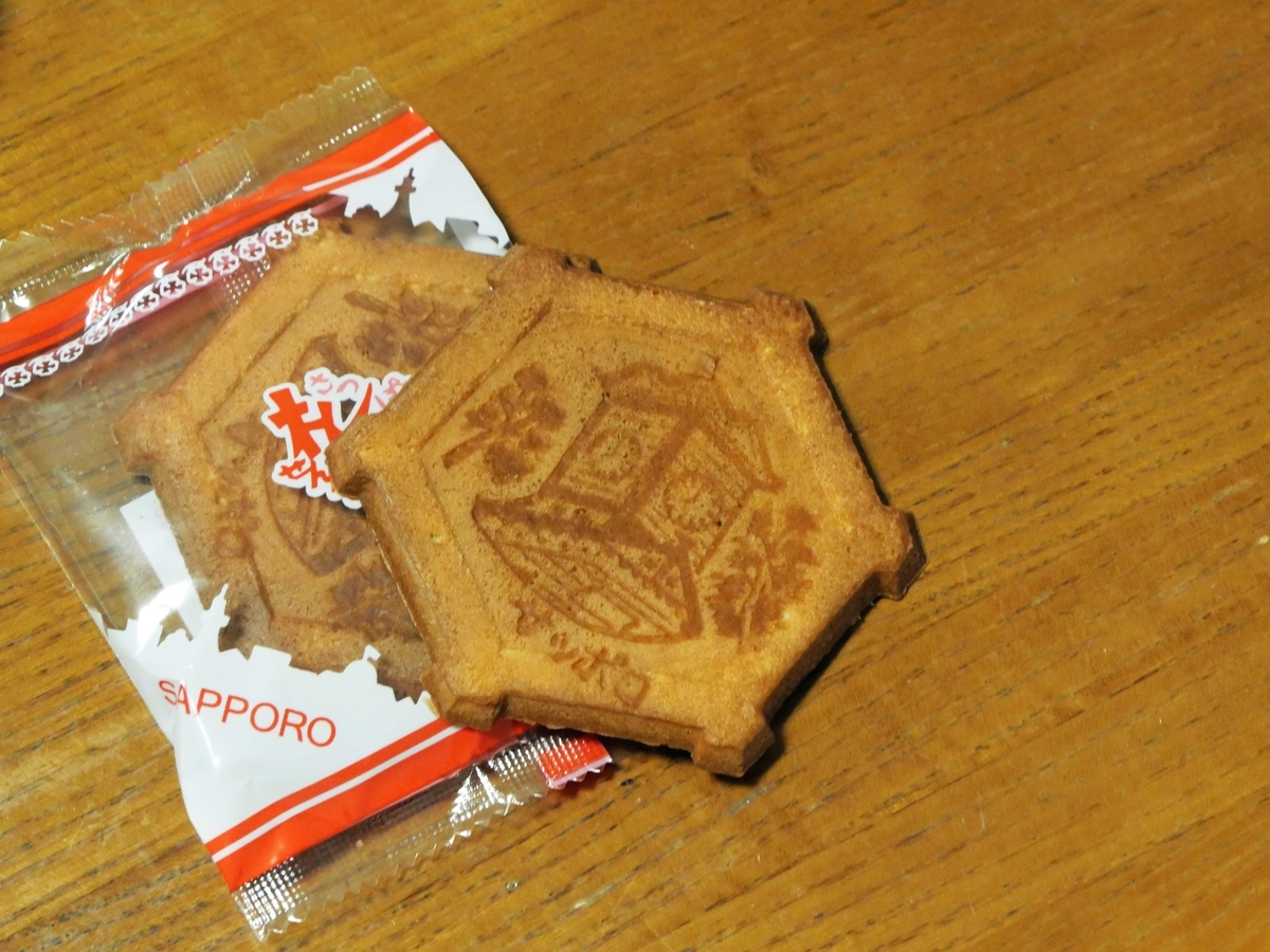 f:id:tamayoshi:20191004151301j:plain f:id:tamayoshi:20191004151301j:plain