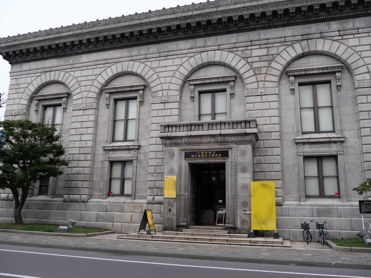 f:id:tamayoshi:20191005181347j:plain f:id:tamayoshi:20191005181347j:plain