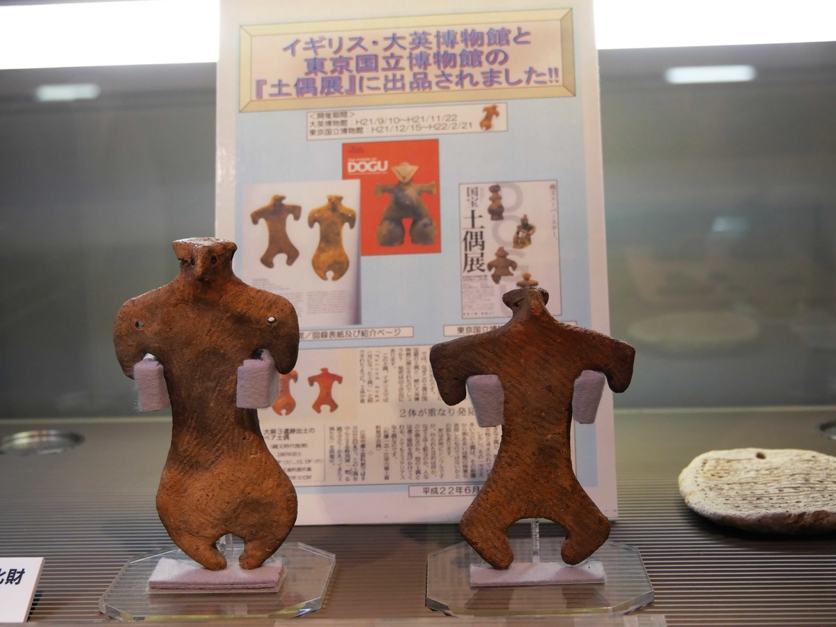 f:id:tamayoshi:20191022220508j:plain f:id:tamayoshi:20191022220508j:plain