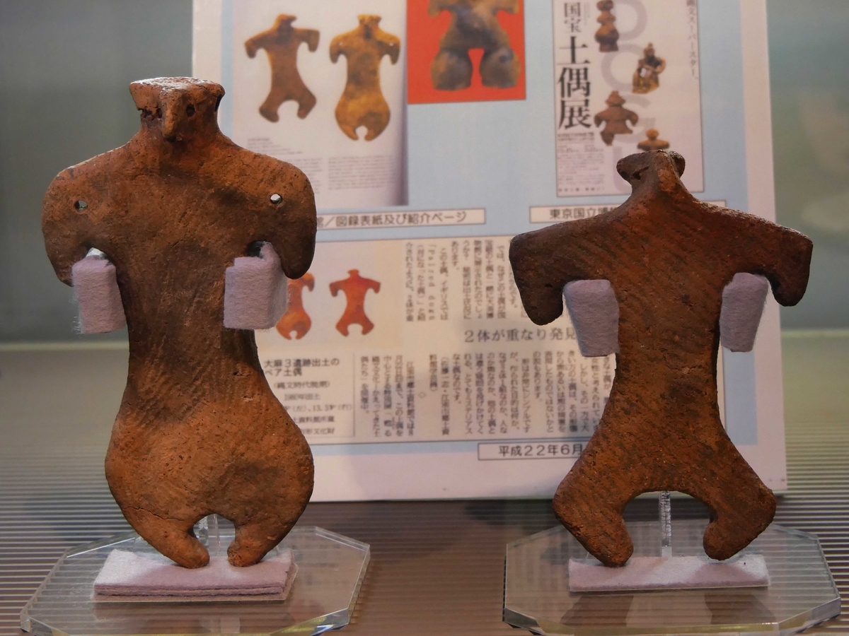 f:id:tamayoshi:20191022220654j:plain f:id:tamayoshi:20191022220654j:plain