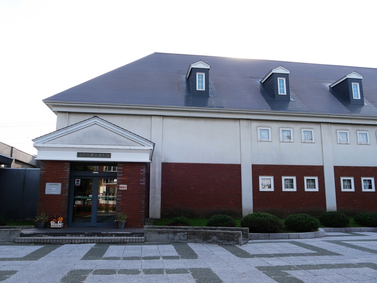 f:id:tamayoshi:20191022220705j:plain f:id:tamayoshi:20191022220705j:plain