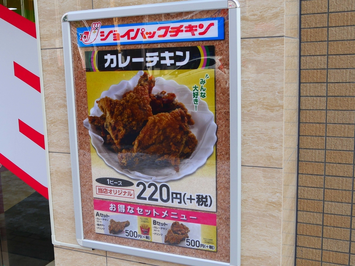 f:id:tamayoshi:20200127211146j:plain
