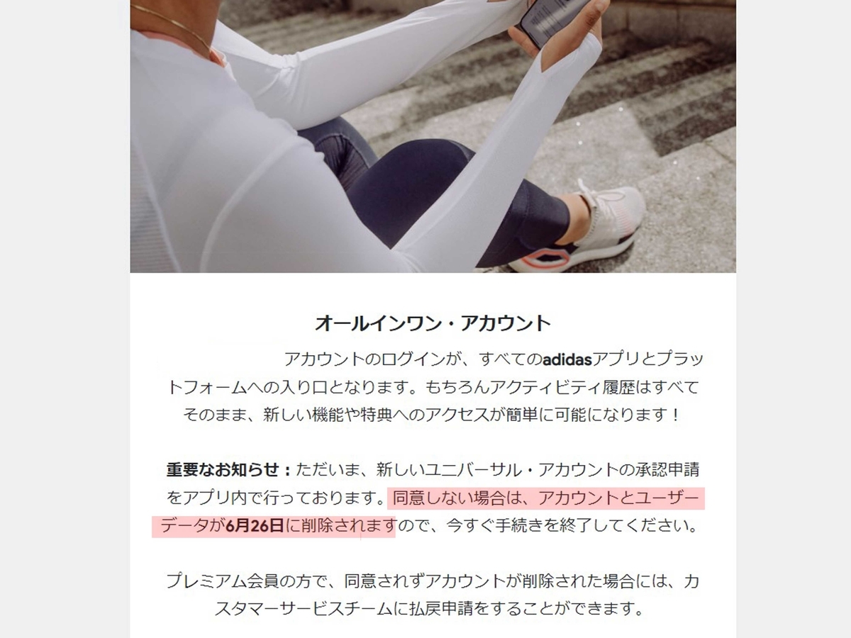 f:id:tamayoshi:20201020220105j:plain