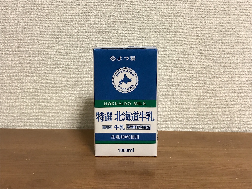 f:id:tamayoshi:20210110155903j:image f:id:tamayoshi:20210110155903j:image