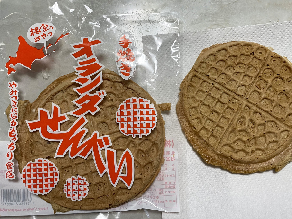 f:id:tamayoshi:20210411110810j:plain