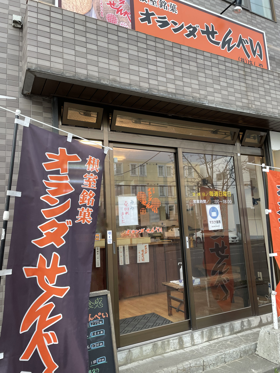 f:id:tamayoshi:20210411110827j:plain