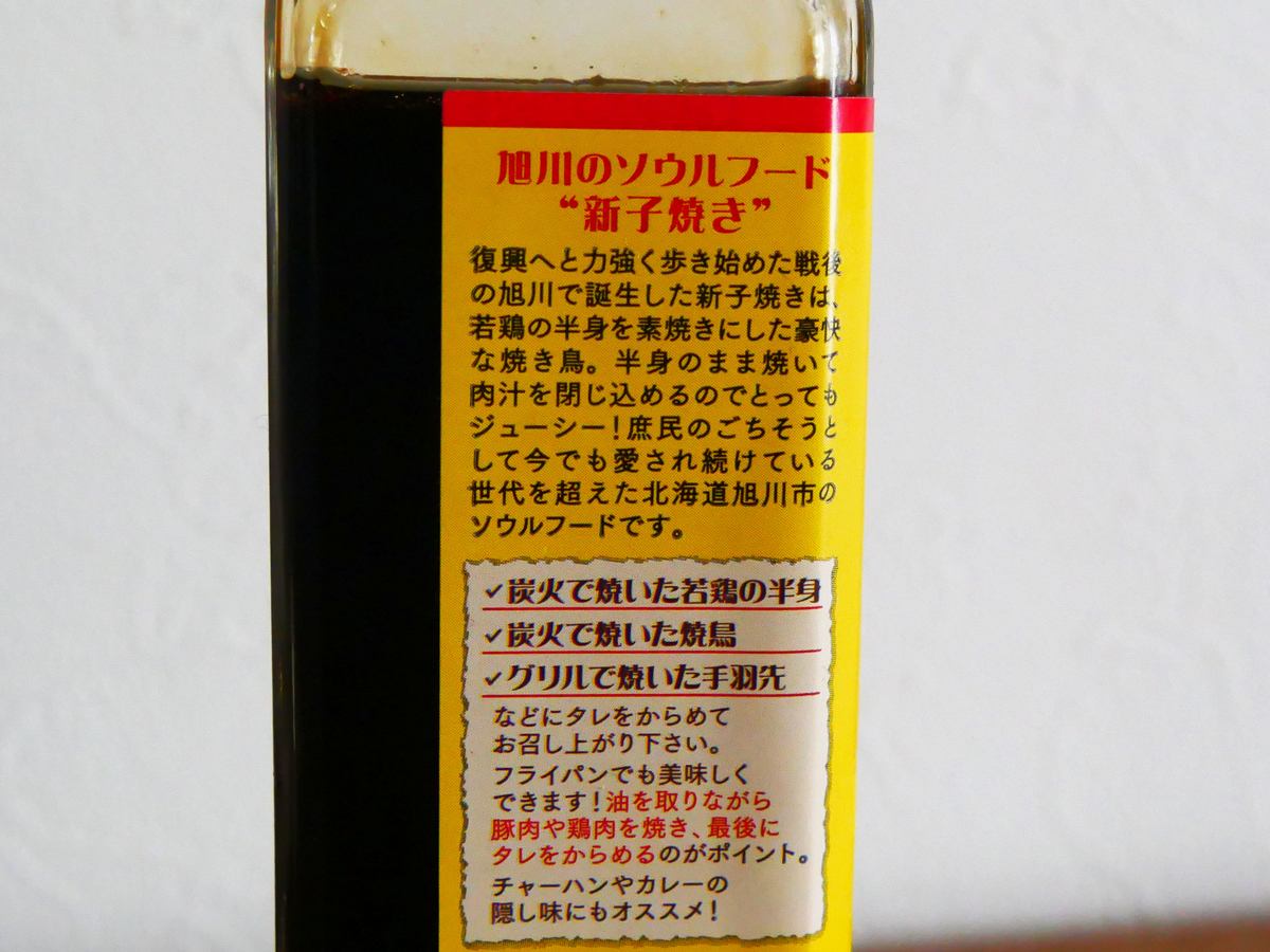 f:id:tamayoshi:20210424113919j:plain