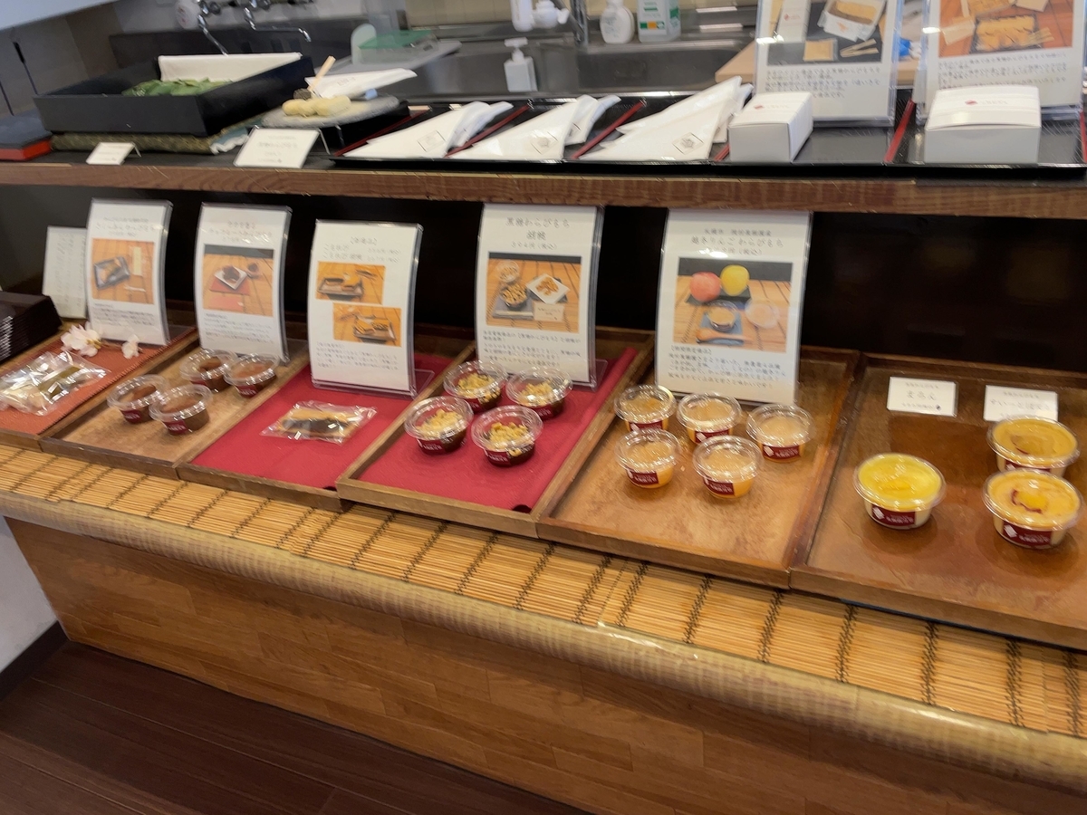 f:id:tamayoshi:20210620103409j:plain