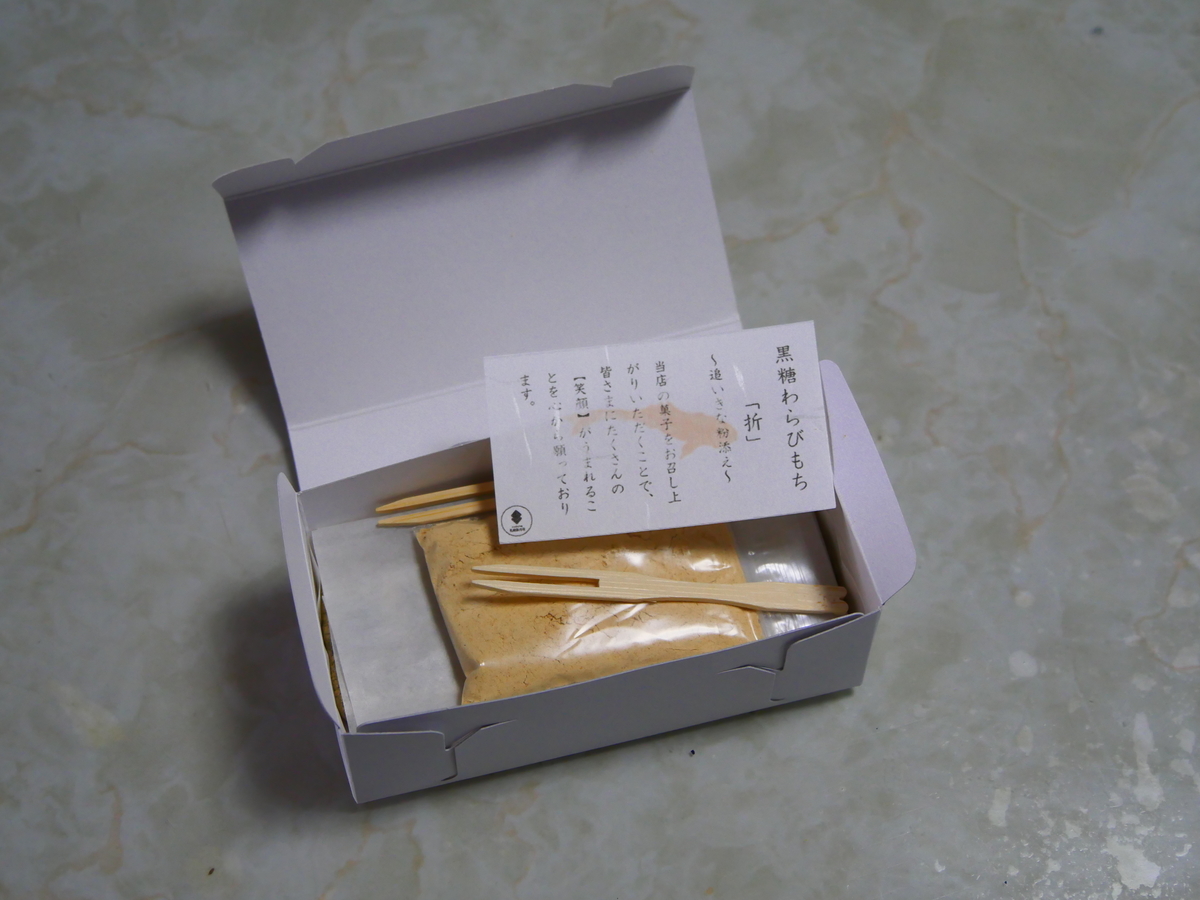 f:id:tamayoshi:20210620103424j:plain