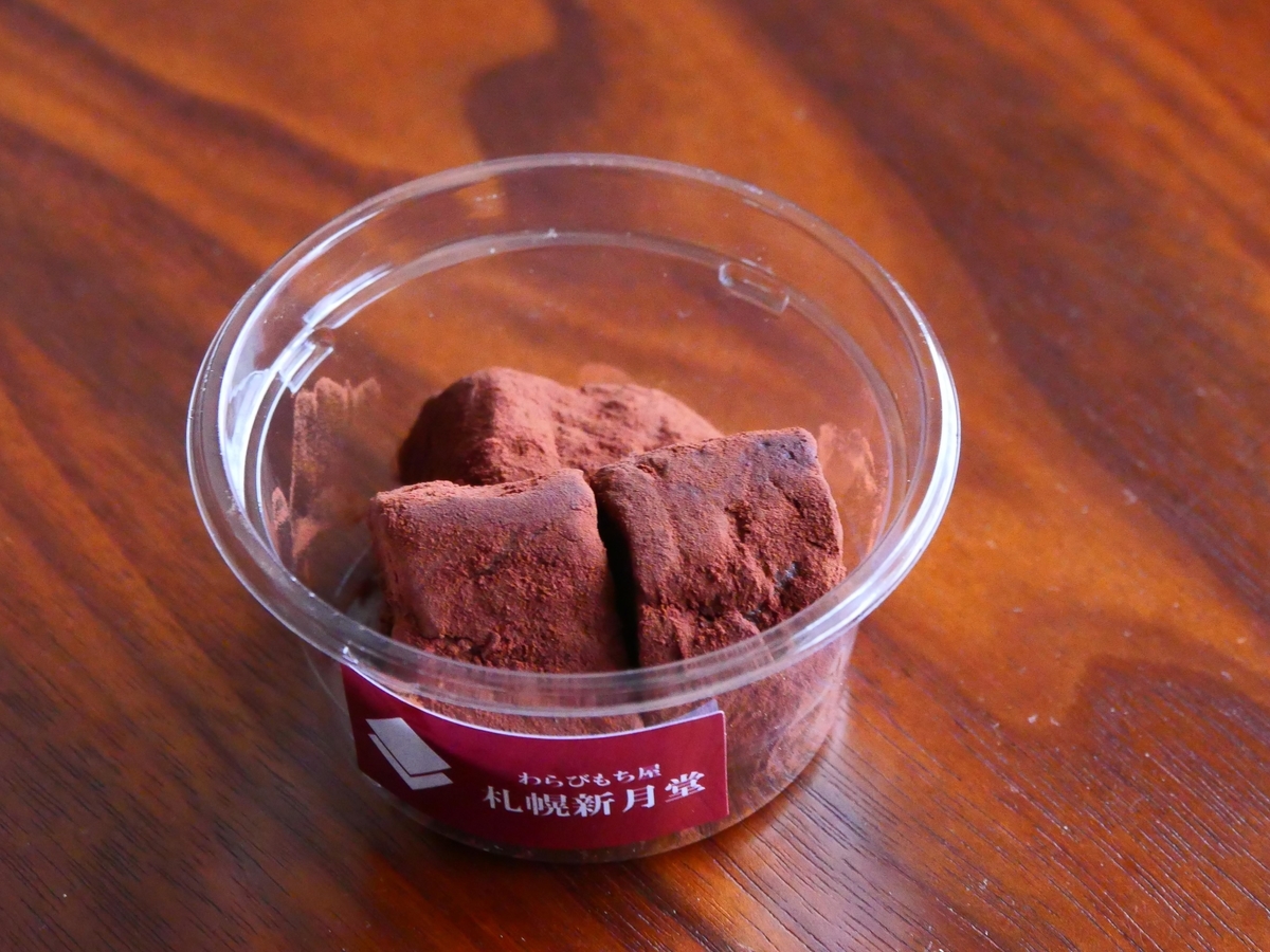 f:id:tamayoshi:20210620112219j:plain