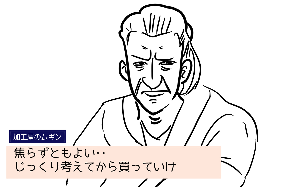 f:id:tamayoshi:20220217220648j:plain