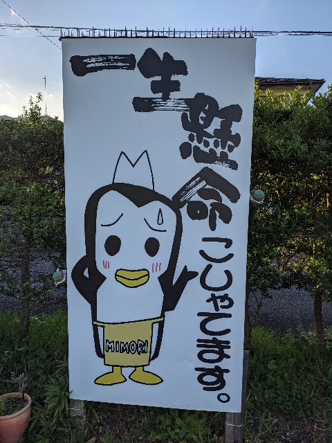 f:id:tamayosu:20211023200018j:plain