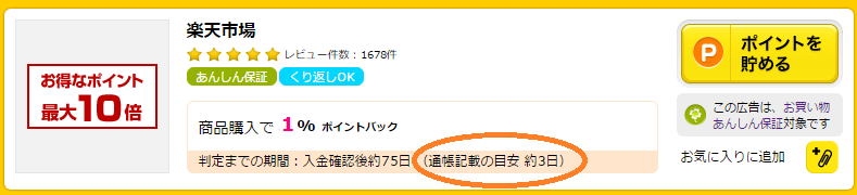 f:id:tamayox:20170414133238p:plain