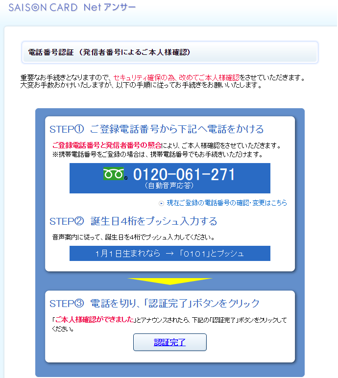 f:id:tamayox:20170417133845p:plain