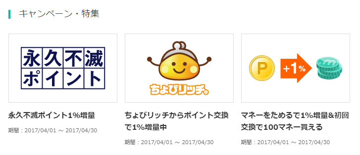 f:id:tamayox:20170417134001p:plain