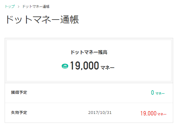 f:id:tamayox:20170417135308p:plain