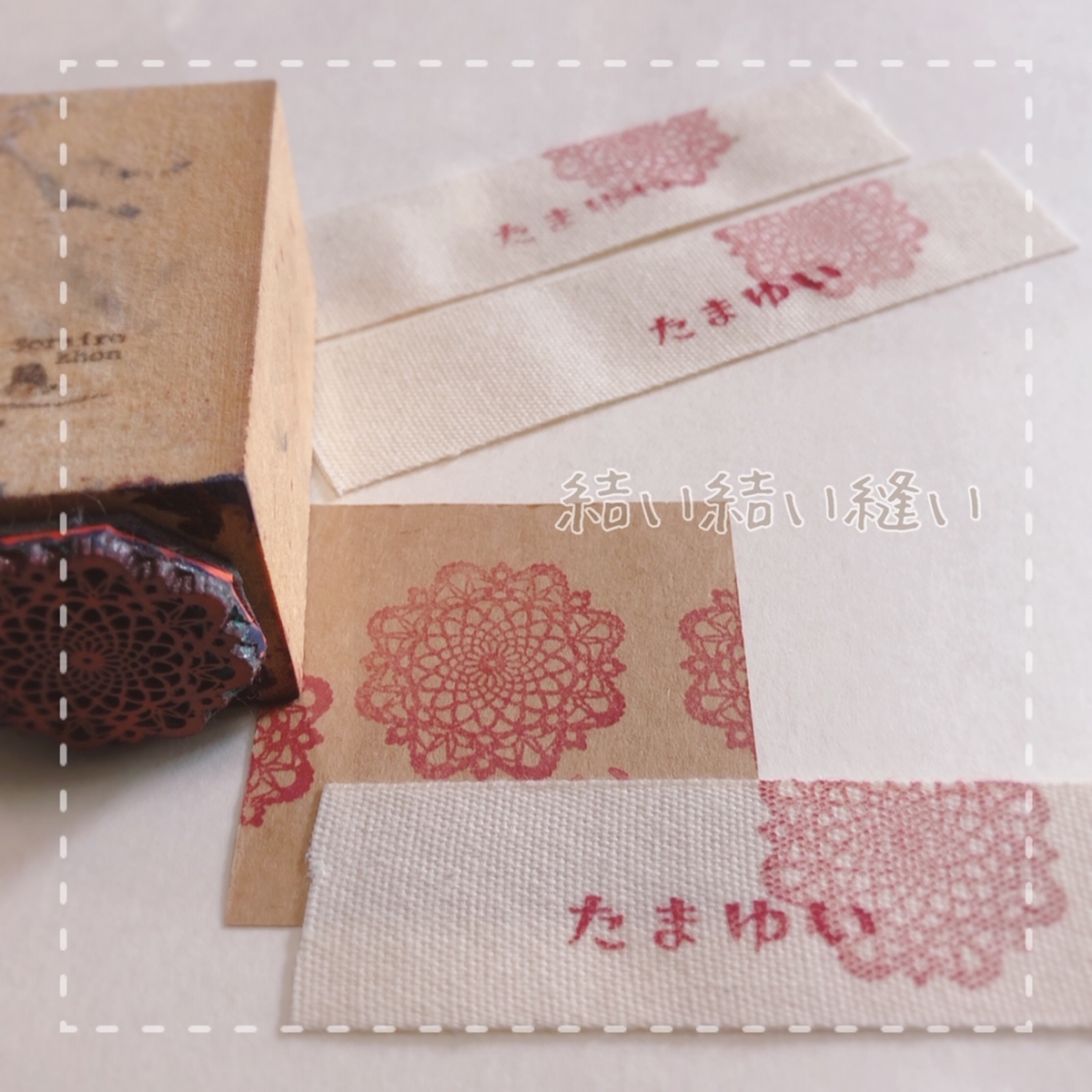 f:id:tamayuiyui:20200519125119j:plain