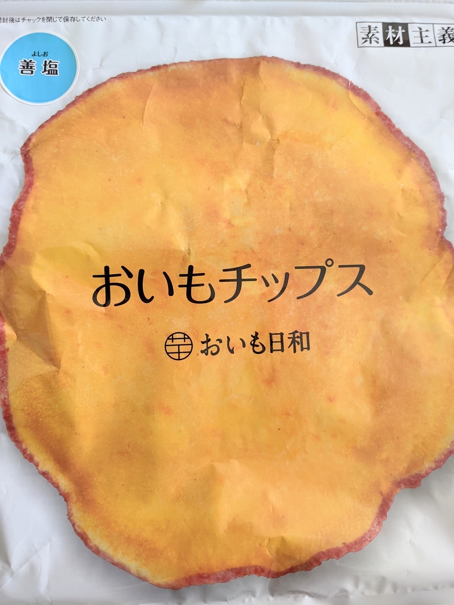 f:id:tamayuiyui:20210319104751j:plain