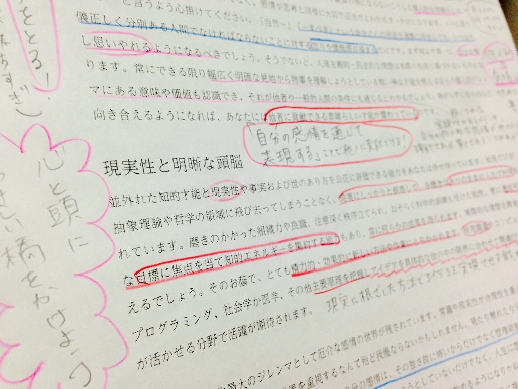 f:id:tamayuri0123:20181013002845j:plain f:id:tamayuri0123:20181013002845j:plain