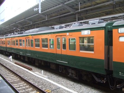 国府津電車区113系東海道線方向幕 113系方向幕ステッカー(国府津/東海道線） : はるを製作所