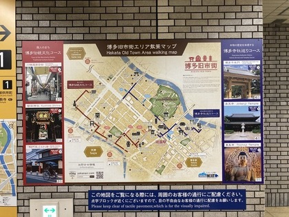 博多旧市街と香椎線BEC819系 / 私用で博多(3) - たまの日記