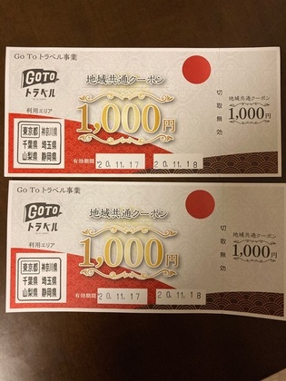 201117_012.JPG