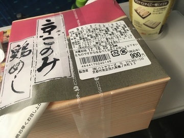 171025_016.JPG