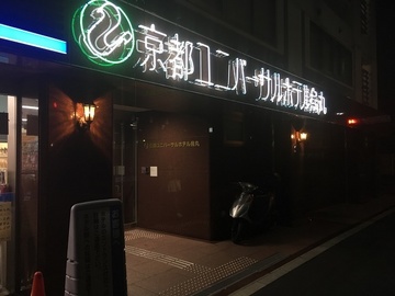 171111_006.JPG