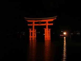 otorii