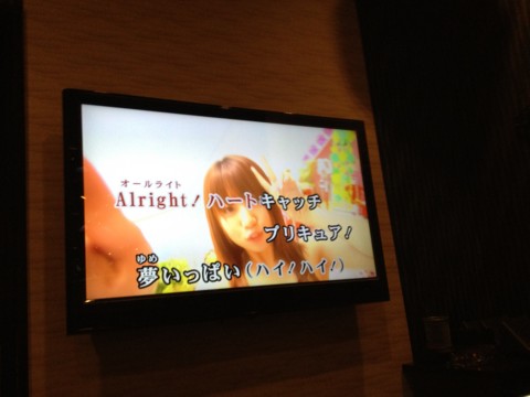 f:id:tamekko:20120621005312j:image