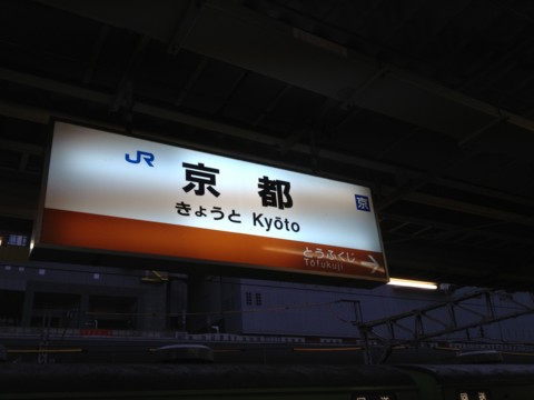 f:id:tamekko:20121222075634j:plain