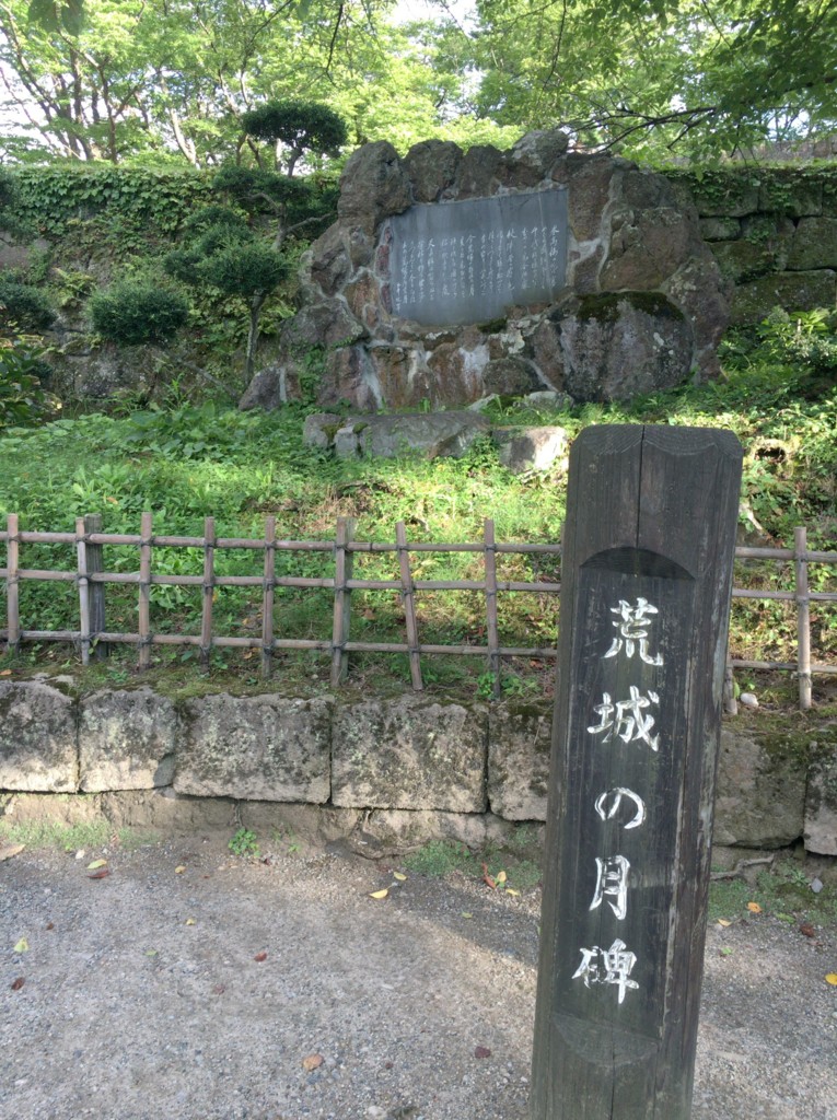 f:id:tamekko:20160828163359j:plain