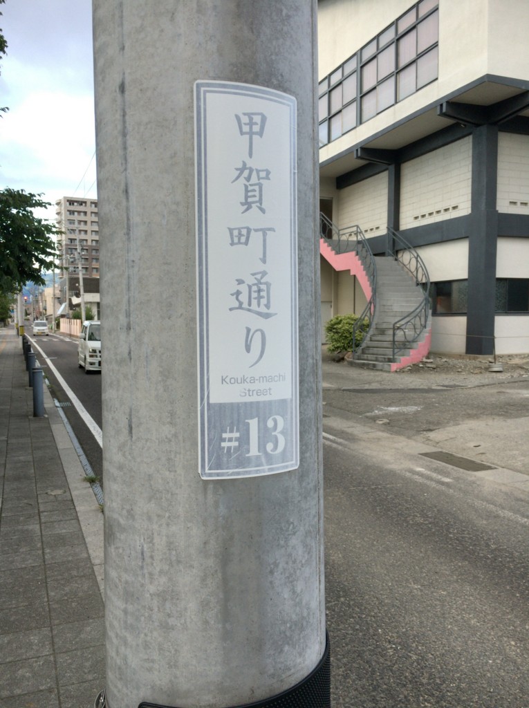 f:id:tamekko:20160828171518j:plain