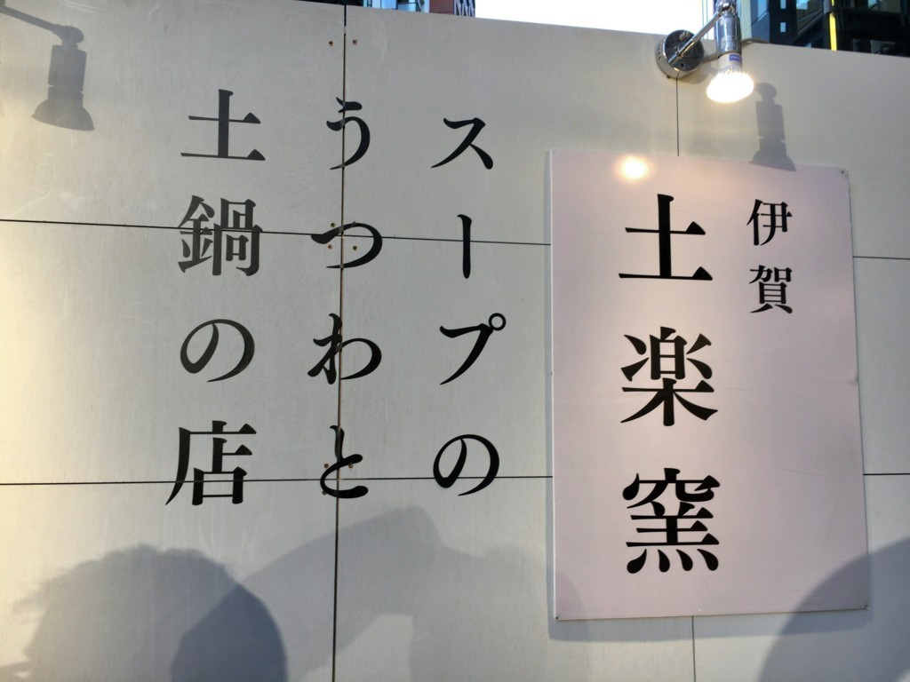 f:id:tamekko:20180225162829j:plain