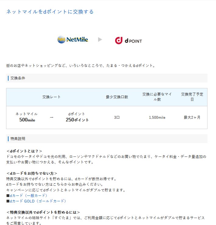 f:id:tameriman:20181027222153j:plain