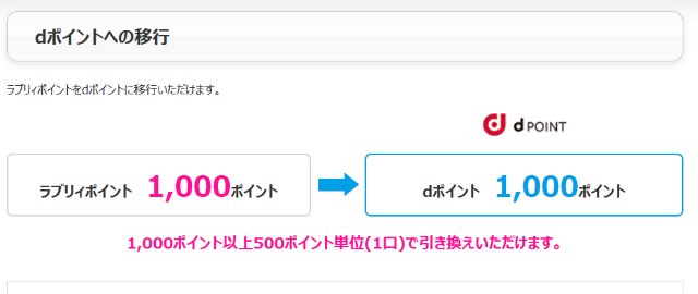 f:id:tameriman:20181027224155j:plain