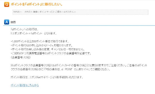 f:id:tameriman:20181027224217j:plain