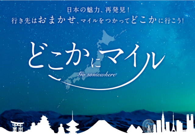 f:id:tameriman:20191123182245j:plain f:id:tameriman:20191123182245j:plain