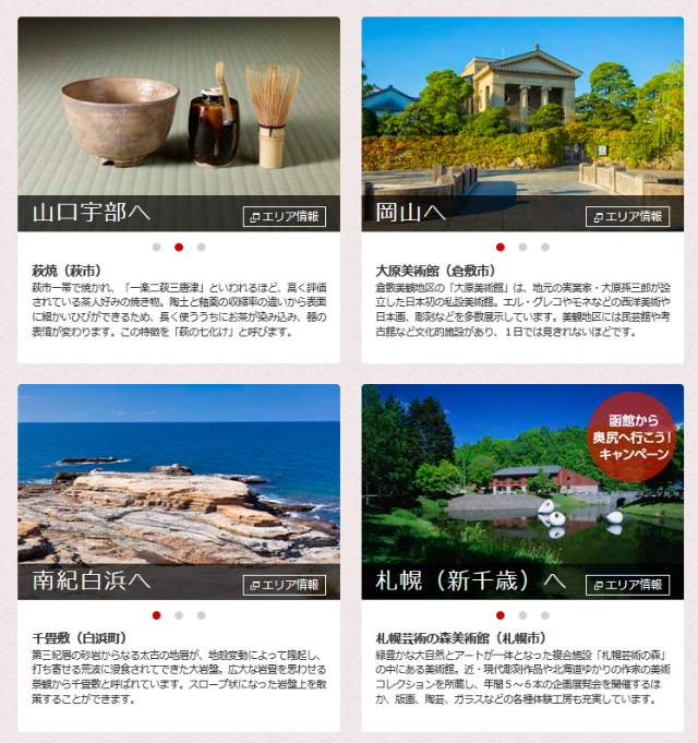f:id:tameriman:20191123182406j:plain f:id:tameriman:20191123182406j:plain