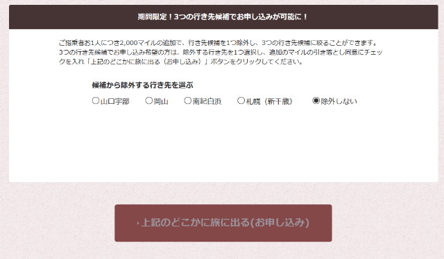 f:id:tameriman:20191123182910j:plain f:id:tameriman:20191123182910j:plain