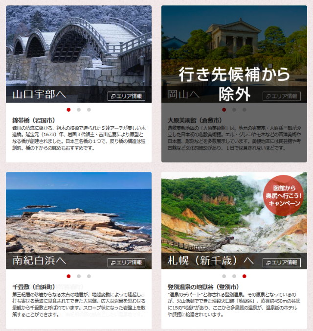 f:id:tameriman:20191123183357j:plain f:id:tameriman:20191123183357j:plain