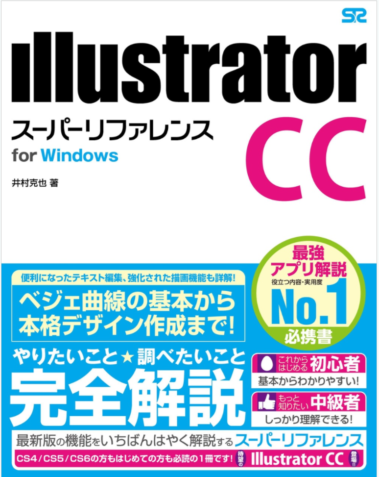 f:id:tamesue:20170724172209p:plain f:id:tamesue:20170724172209p:plain