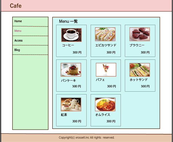 f:id:tamesue:20170726105838p:plain f:id:tamesue:20170726105838p:plain