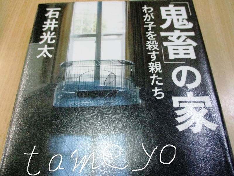 大学進学できなかったとき