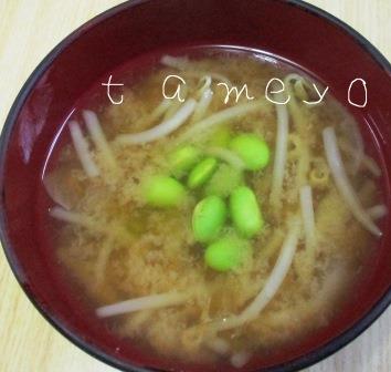 食べる水が体を変える