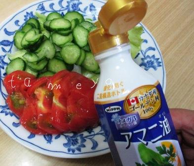 アマニ油とオリーブオイルで若返り 金スマ紹介の超食事術の効果とは 貯め代のシンプルライフと暮らしのヒント