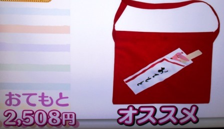 副業