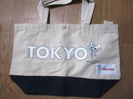 ドコモ東京2020オリンピック応援に行こうキャンペーン