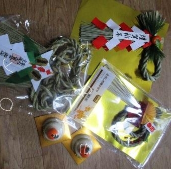 正月用品・100均ショップ